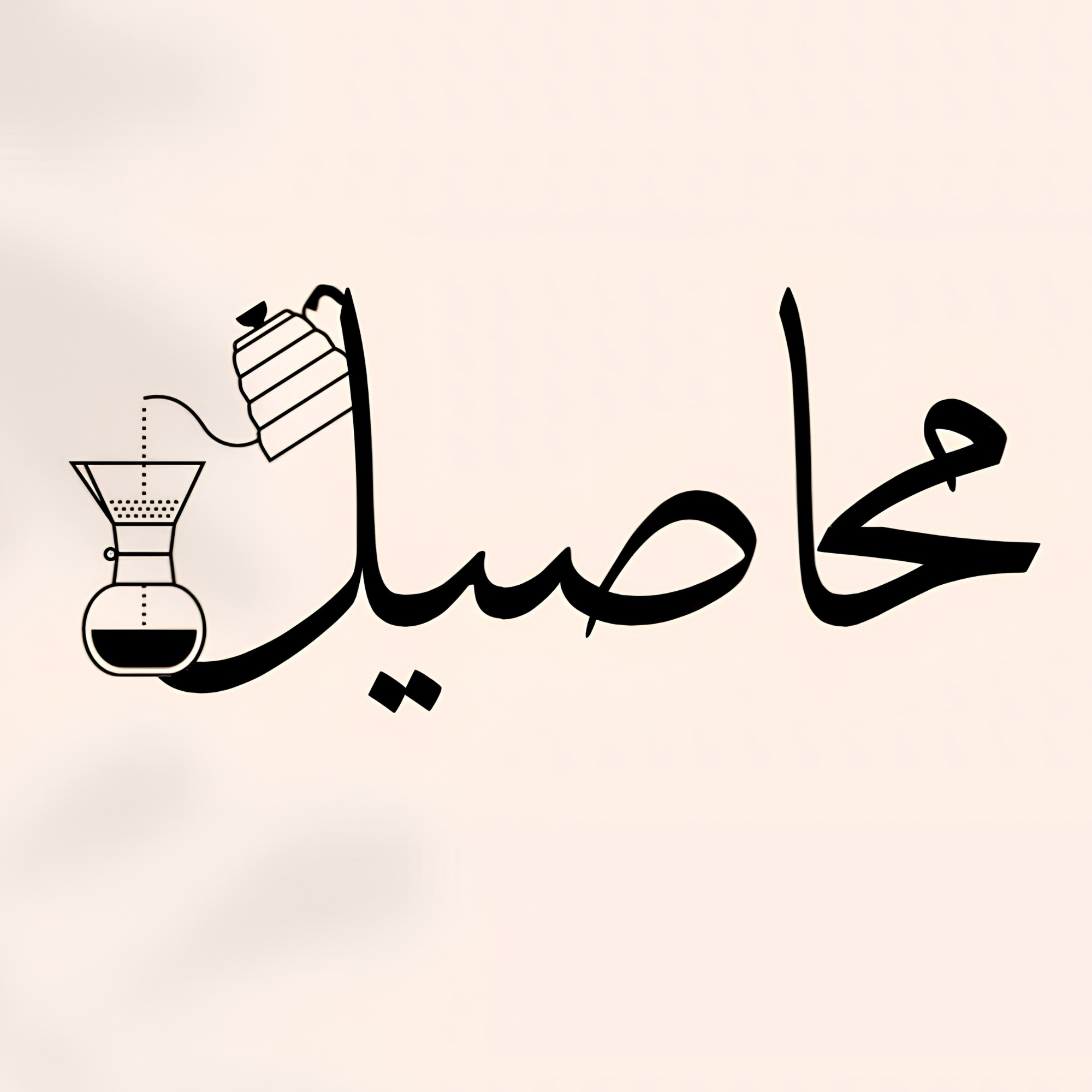 شعار Normal Raj3 Logo (1)